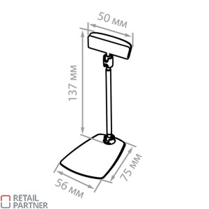 Stopka trapezowa z kulkowym uchwytem do cienkich tabliczek i laminatów. Z ramieniem przedłużającym 10cm. Rysunek